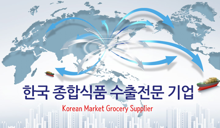 삼미컴머스
